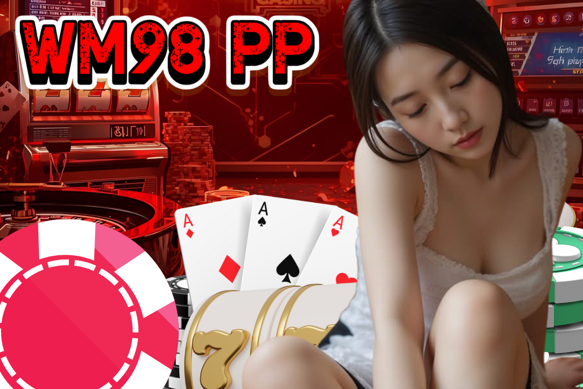 wm98 pp เว็บตรง