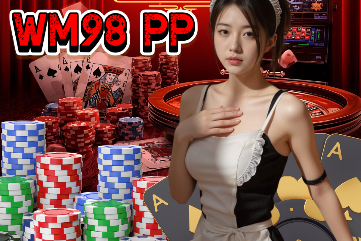 wm98 pp เครดิตฟรี